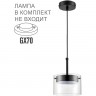 Подвесной светильник LUMION NATALINA 8232/1Y